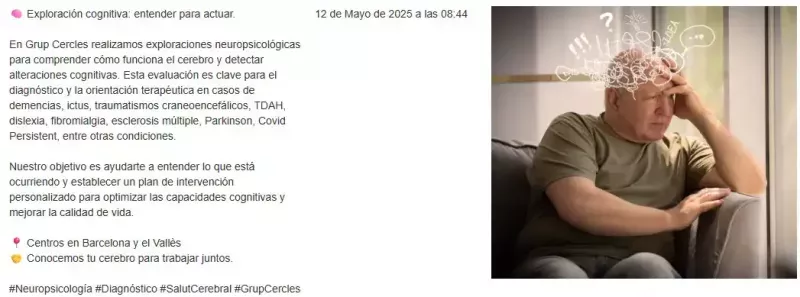Exploració cognitiva